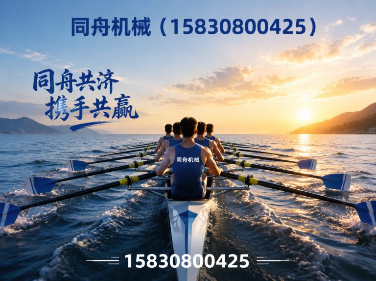 运河区异型冷弯成型机展示图