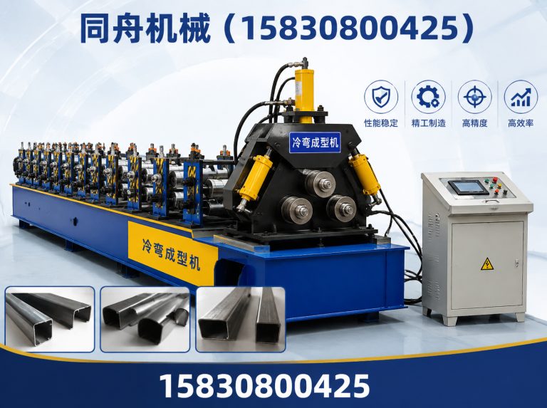 运河区同舟机械展示图