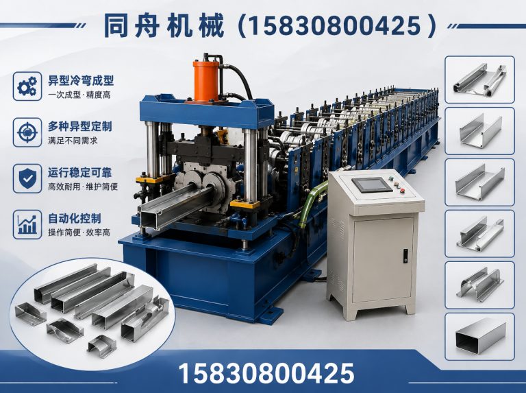 运河区医疗床板成型机展示图