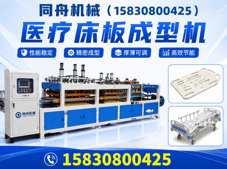 运河区压瓦机展示图